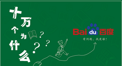 ​度娘什么意思最佳答案,问度娘是什么意思啊