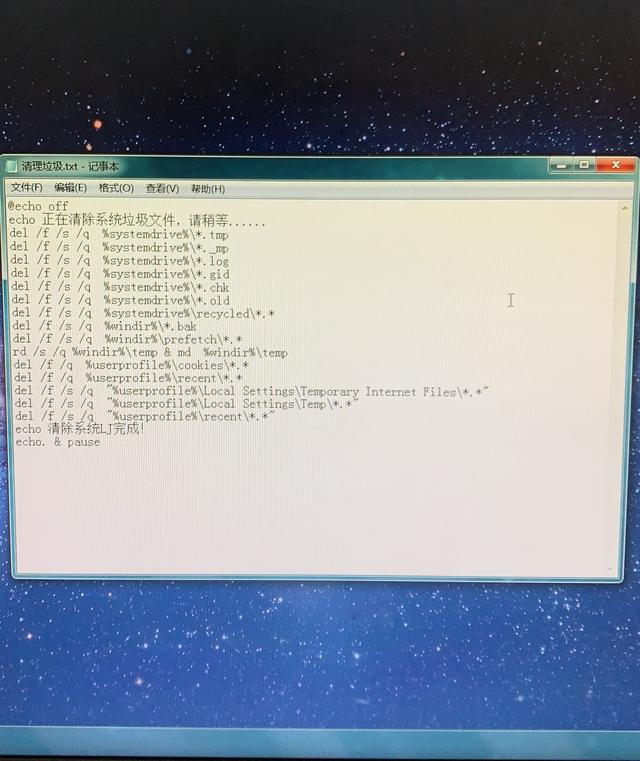 怎样清除电脑上的系统缓存(教你一招如何快速清理电脑系统缓存与垃圾)(3)