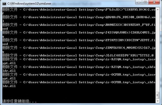 怎样清除电脑上的系统缓存(教你一招如何快速清理电脑系统缓存与垃圾)(5)