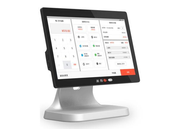 国内最好的收银系统(靠谱收银机选哪家)(6)