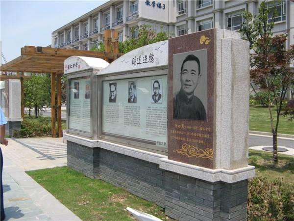 无锡辅仁高级中学(解读百年名校之无锡辅仁高级中学)(17)