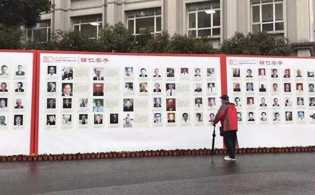 无锡辅仁高级中学(解读百年名校之无锡辅仁高级中学)(14)