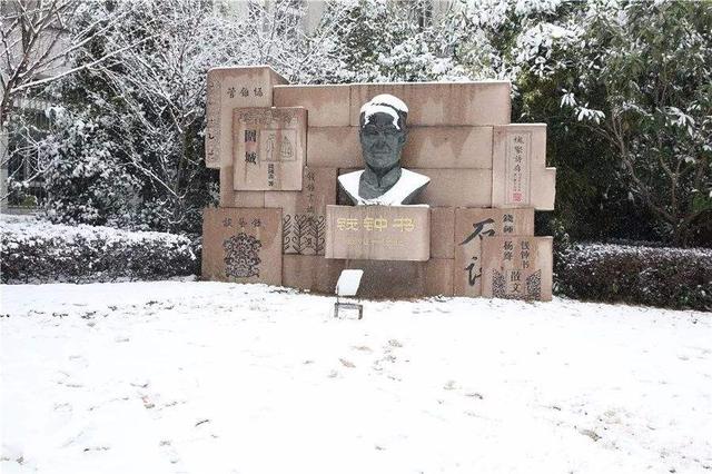 无锡辅仁高级中学(解读百年名校之无锡辅仁高级中学)(11)