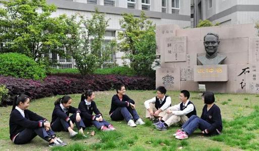 无锡辅仁高级中学(解读百年名校之无锡辅仁高级中学)(13)