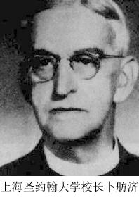 无锡辅仁高级中学(解读百年名校之无锡辅仁高级中学)(6)