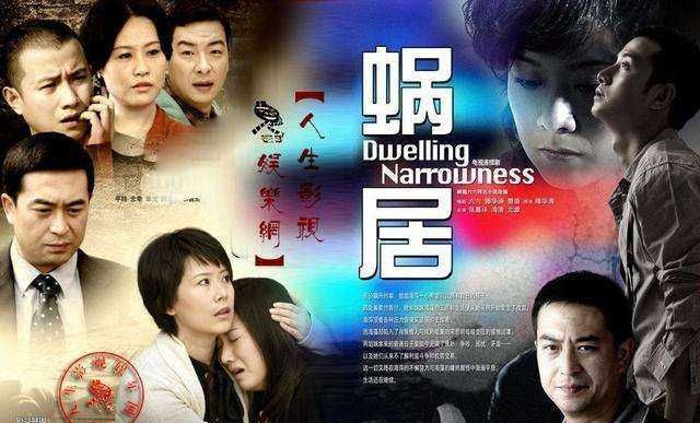 蜗居棒棒糖是什么意思