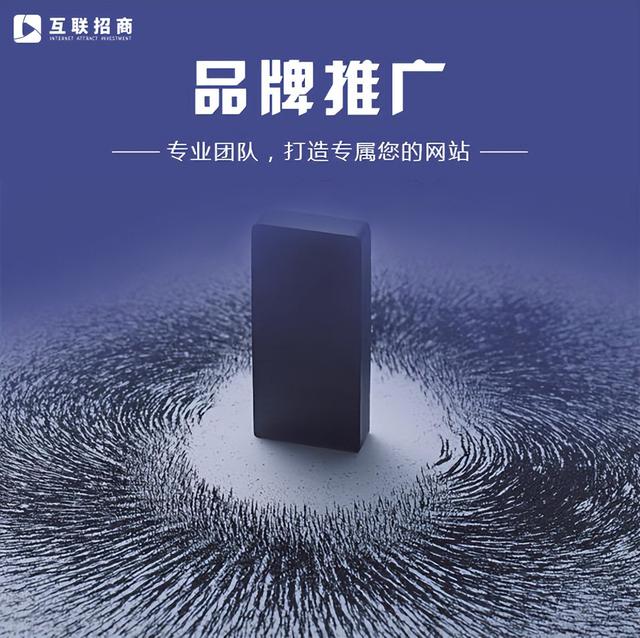 招商外包的运营模式（企业招商如何招商）(3)