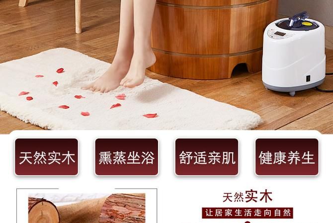 足浴药物熏蒸注意事项和好处