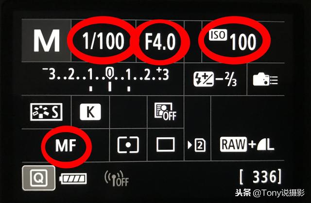 摄影基础知识入门单反 教程(完整的单反相机入门基础知识)(4)