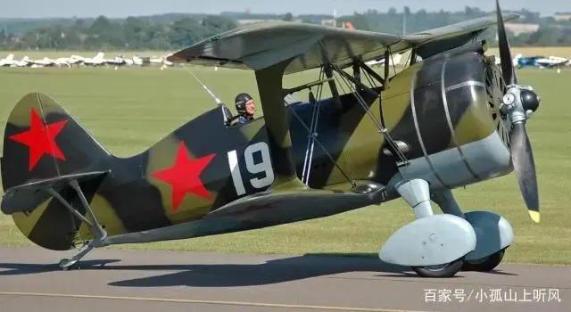 抗日战争中的日本战机(中日各参战飞机对比)(7)