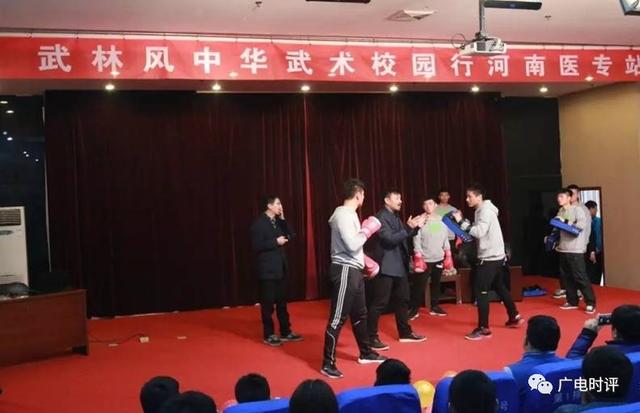 以继承发扬中华武术瑰宝为己任(传承中华武术文化)(7)