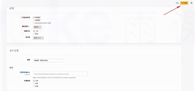 亚马逊店铺管理的六大核心(亚马逊这几大数据分析要点)(3)