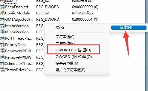 添加共享打印机报错0x0000011b(共享打印机连接出现0x0000011b错误代码解决方法)(5)