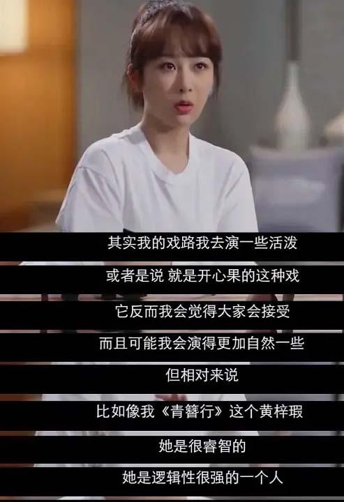 张鲁一出什么事了(张鲁一全家照) 张鲁一 第15张