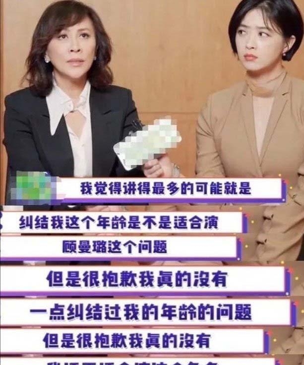 张鲁一出什么事了(张鲁一全家照) 张鲁一 第14张