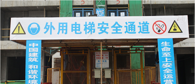 三宝四口五临边是指什么(四口五临是指什么) 三宝 五临边 第7张