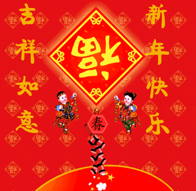 正月十四问候祝福语(2022正月十四特别祝福语精选)(6)
