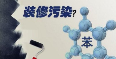 ​苯有味道吗，甲醛和苯哪个有味道？