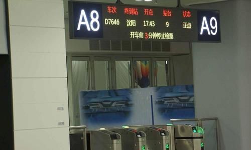 高铁动车提前多久检票