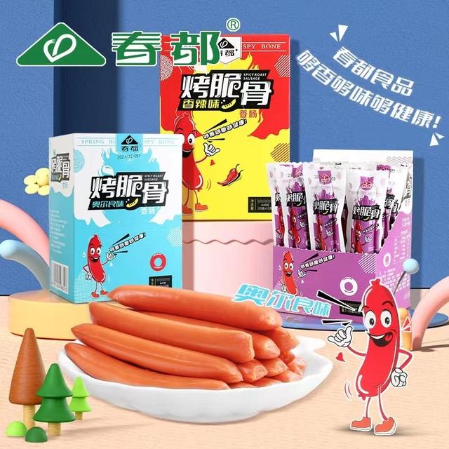 罗大佑怀旧童年(90后怀念的不止有罗大佑)(3)