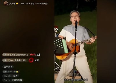 ​罗大佑怀旧童年（90后怀念的不止有罗大佑）