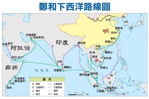 郑和下西洋有什么重大的历史意义(郑和下西洋产生的历史影响和意义)(2)