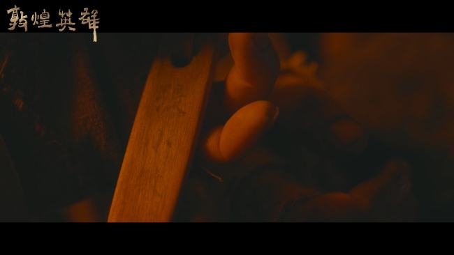 雷佳音战损版老年张小敬 这次只有张小敬一个人了