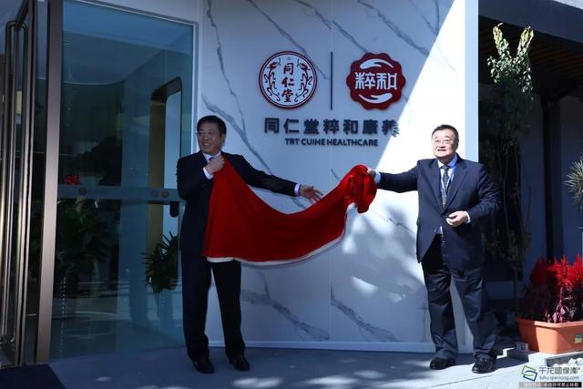 排名前十的康养中心(健康养老新模式)(2)