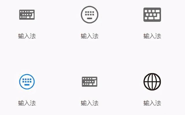 手机常见的24个图标(手机常用图标介绍)(4)