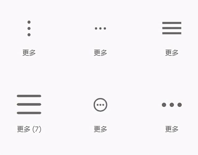 手机常见的24个图标(手机常用图标介绍)(8)