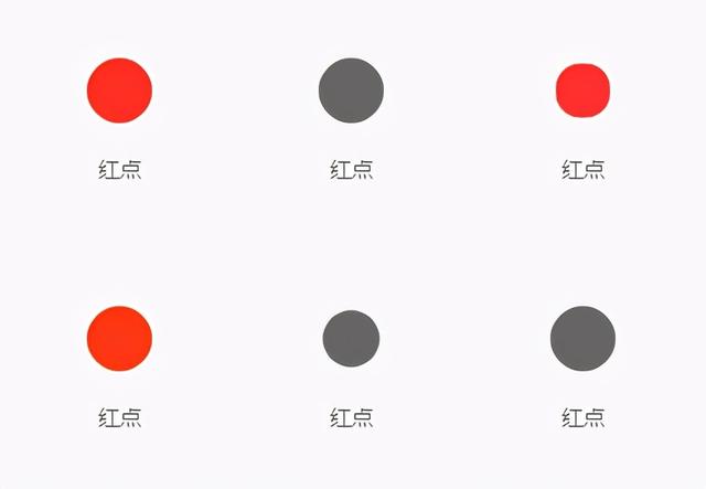手机常见的24个图标(手机常用图标介绍)(12)
