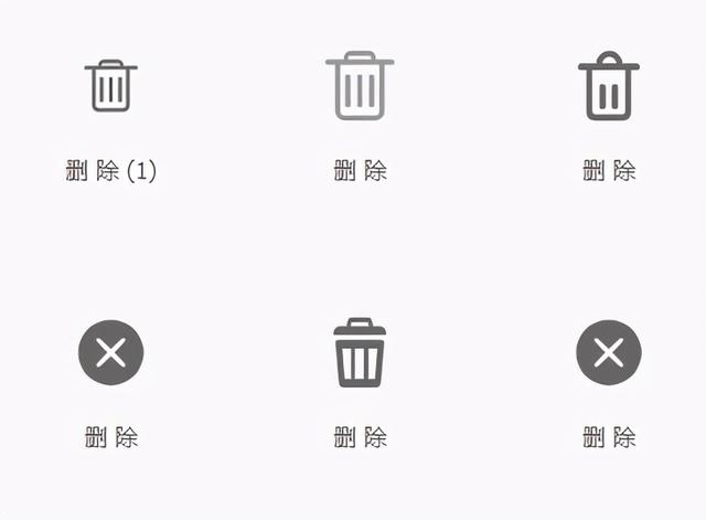 手机常见的24个图标(手机常用图标介绍)(10)