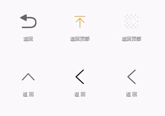 手机常见的24个图标(手机常用图标介绍)(11)