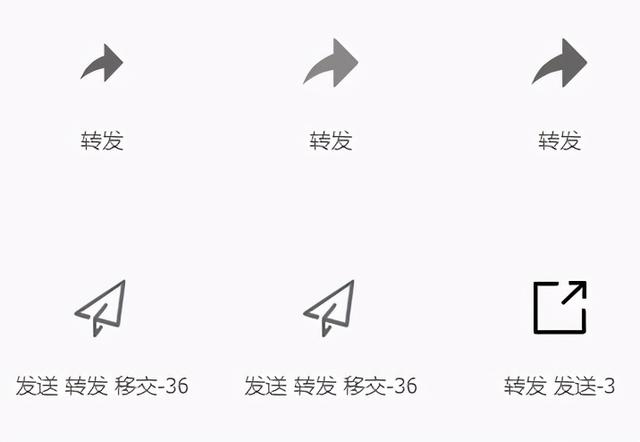 手机常见的24个图标(手机常用图标介绍)(5)
