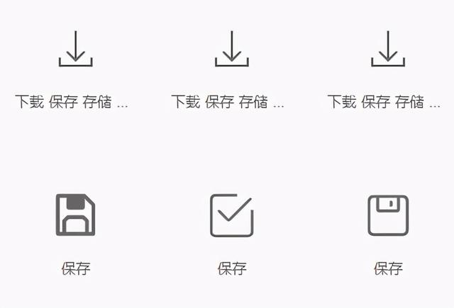 手机常见的24个图标(手机常用图标介绍)(6)