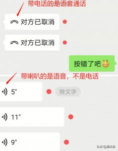 ​手机常见的24个图标（手机常用图标介绍）