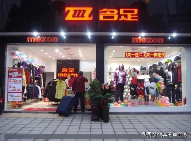 最近比较火的运动品牌(这些运动品牌你还记得吗)(11)