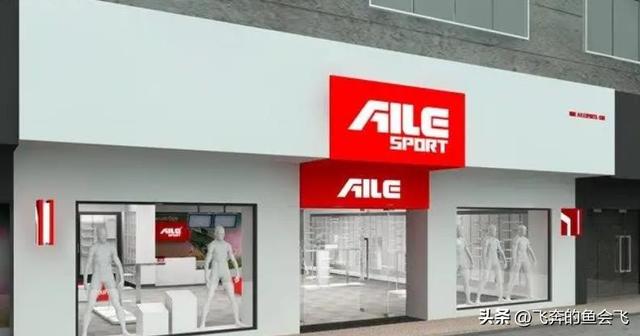 最近比较火的运动品牌(这些运动品牌你还记得吗)(7)