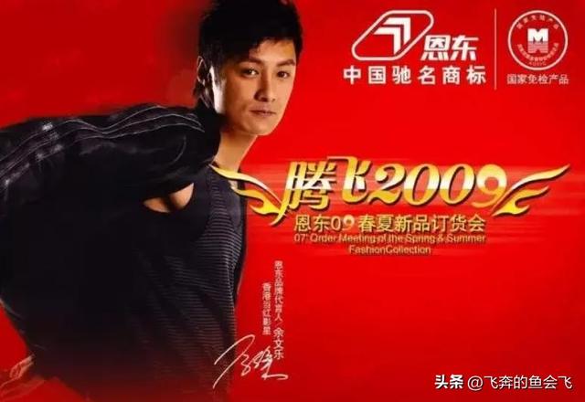 最近比较火的运动品牌(这些运动品牌你还记得吗)(4)