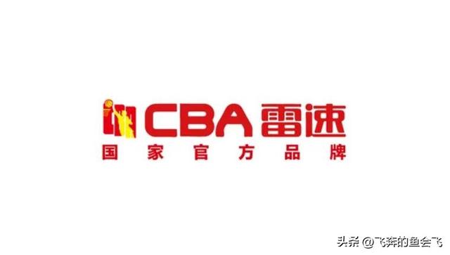 最近比较火的运动品牌(这些运动品牌你还记得吗)(2)