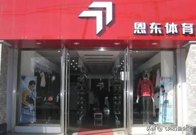 最近比较火的运动品牌(这些运动品牌你还记得吗)(3)