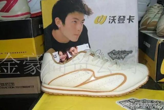 最近比较火的运动品牌(这些运动品牌你还记得吗)(17)