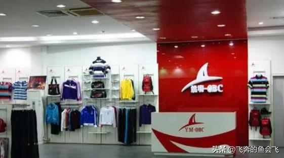 最近比较火的运动品牌(这些运动品牌你还记得吗)(15)