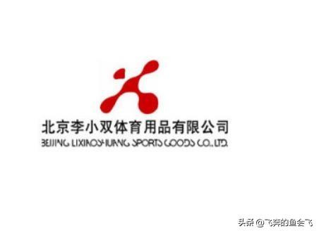 最近比较火的运动品牌(这些运动品牌你还记得吗)(14)