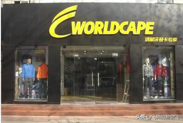 最近比较火的运动品牌(这些运动品牌你还记得吗)(18)