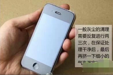 自己手机贴膜的技巧（1分钟学会给手机贴膜）(7)