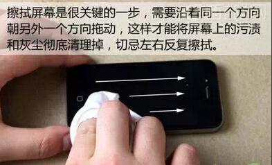 自己手机贴膜的技巧（1分钟学会给手机贴膜）(2)