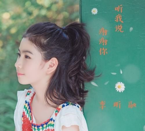 送给你小星星送给你花一朵是什么歌,“送给你小星星送给你花一朵”是什么歌的歌词图4