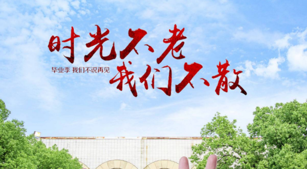 波光明灭泡沫聚散,德高望重的意思图3