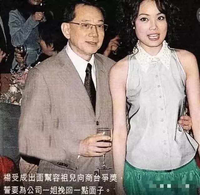 香港英皇旗下艺人(英皇百亿太子只生孩子不结婚)(4)
